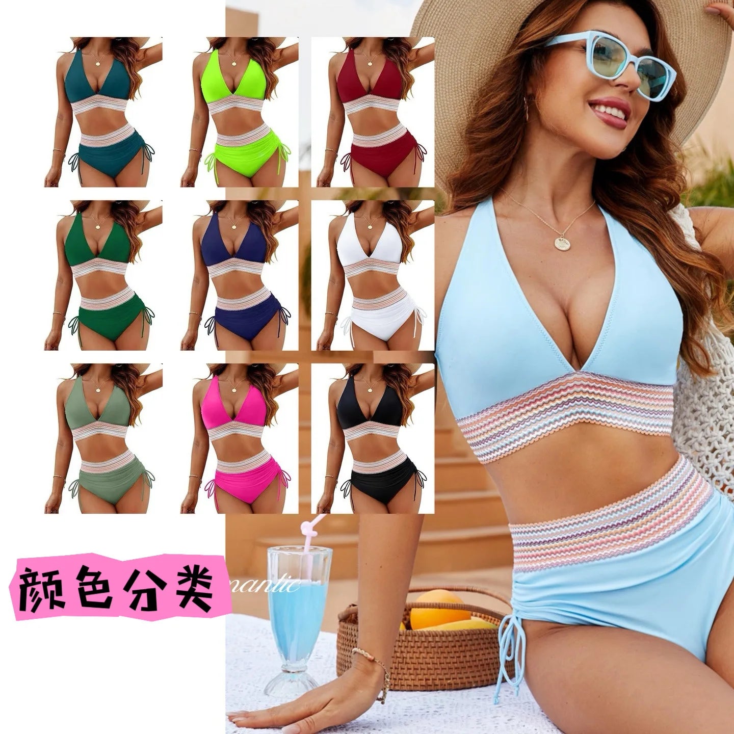 Momount Women Bikini Set